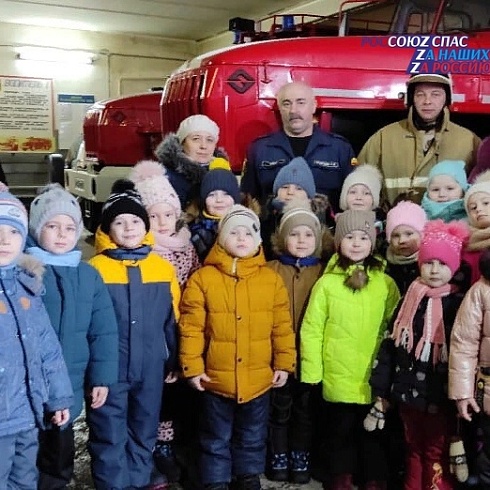 Экскурсию в пожарно-спасательную часть и познавательные занятия провели работники областной противопожарно-спасательной службы для воспитанников детского сада